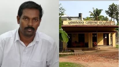 ചൂർണിക്കര വ്യാജ രേഖ കേസ്:  ഇടനിലക്കാരന്‍റെ അറസ്റ്റ് രേഖപ്പെടുത്തി