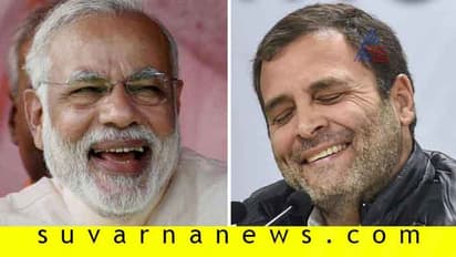ಒತ್ತಡದಲ್ಲಿ ಮೋದಿ ಕಳೆದುಕೊಂಡಿದ್ದಾರೆ ಬುದ್ದಿ: ರಾಹುಲ್ ಲೇವಡಿ!