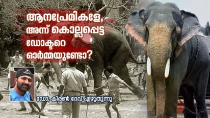 മദപ്പാടുള്ള ആനകളെ എഴുന്നള്ളിക്കുമ്പോള് അപകടത്തിലാവുന്നത് ഈ ജീവിതങ്ങള് കൂടിയാണ്..