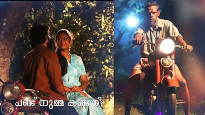 'ദൂരേ ദൂരേ പോകാം...'; തൊട്ടപ്പനിലെ മനസ് നിറയ്ക്കുന്ന ഗാനമെത്തി