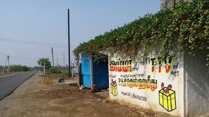 பரிசுப் பெட்டி சின்னத்தை அழித்தால் ஒரு லட்சம் பரிசு …. அதிமுகவின் அதிரடி அறிவிப்பு !!