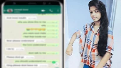 చనిపోతానంటూ వాట్సాప్ లో మెసేజ్...యువతి అదృశ్యం