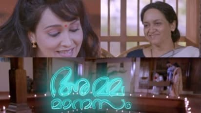 'കുഞ്ഞിക്കാലടി ഒച്ച കേൾക്കുമ്പോൾ...' മാതൃദിനത്തിൽ ഉള്ളം നിറയ്ക്കുന്ന പാട്ടുമായി ഹരി പി നായരും സംഘവും