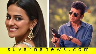 ಶ್ರದ್ಧಾ ಶ್ರೀನಾಥ್‌ಗೆ 'ಪೊಲೀಸ್ ಬೇಬಿ' ಎಂದ ಹ್ಯಾಟ್ರಿಕ್ ಹೀರೋ!