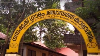 സംസ്ഥാനത്തെ എല്ലാ പഞ്ചായത്ത് ഓഫീസുകളും ഇന്ന് പ്രവർത്തിക്കും, ലക്ഷ്യം ഫയൽ തീർപ്പാക്കൽ