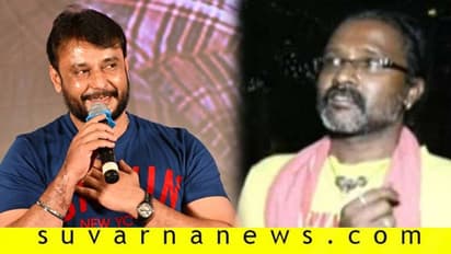 ಸ್ಮಶಾನದಲ್ಲಿ ಹೆಣ ಸುಡುವವನಿಗೆ ದರ್ಶನ್ ಸಹಾಯ ಮಾಡ್ತಾರಾ?