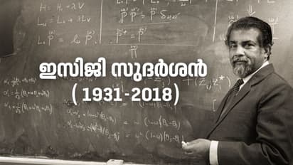 ഭൗതികശാസ്ത്രത്തിലെ ഇന്ദ്രജാലക്കാരന്റെ വിയോഗത്തിന് ഒരാണ്ട്..