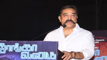 নাথুরাম গডসে প্রথম হিন্দু সন্ত্রাসবাদী! কমল হাসানের মন্তব্য ঘিরে বিতর্কের ঝড়