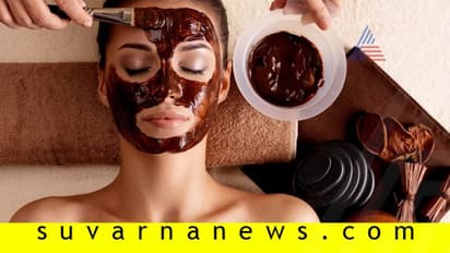 ಮುಖದ ಸೌಂದರ್ಯಕ್ಕೆ ಚಾಕೋಲೇಟ್ ಎಂಬ ಮಂತ್ರ!