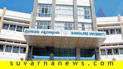 ಬೆಂವಿವಿ ದೂರ ಶಿಕ್ಷಣಕ್ಕೆ ಮಾನ್ಯತೆ ಅನುಮಾನ