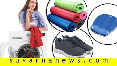 ವಾಷಿಂಗ್ ಮೆಷಿನ್ನಲ್ಲಿ ಇವನ್ನೂ ತೊಳೆಯಬಹುದು!