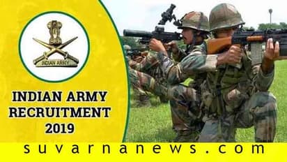 ಬೆಂಗಳೂರಿನಲ್ಲಿ ಭಾರತೀಯ ಸೇನಾ ನೇಮಕಾತಿ ರ್‍ಯಾಲಿ: ಅರ್ಜಿ ಹಾಕಿ