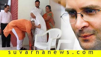 ‘ಮೋದಿ ಅಪ್ಪ-ಅಮ್ಮಂಗೆ ಅವಮಾನಿಸುವುದಕ್ಕಿಂತ ಸಾಯುವುದು ಮೇಲು’!