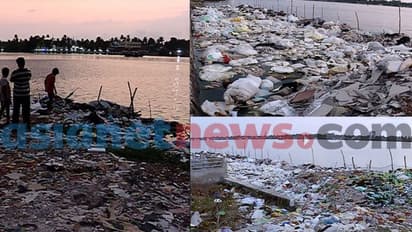 മാലിന്യക്കൂമ്പാരമായി വേമ്പനാട്ട് കായൽ; മെഡിക്കൽ മാലിന്യവും ചാക്കിലാക്കി തള്ളുന്നു; കണ്ടില്ലെന്ന് നടിച്ച് അധികൃതർ