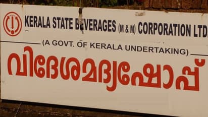 രാത്രികാല കര്ഫ്യു; ബെവ്കോ ഔട്ട്ലെറ്റുകളുടെ പ്രവർത്തന സമയത്തിൽ മാറ്റം