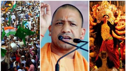 'ദുർഗാ പൂജ മാറ്റില്ല, മുഹറം ഘോഷയാത്ര മാറ്റട്ടെ': വീണ്ടും വർഗീയത പറഞ്ഞ് യോഗി ആദിത്യനാഥ്