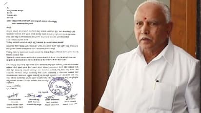 ಮಾಜಿ ಸಿಎಂ ಯಡಿಯೂರಪ್ಪ ವಿರುದ್ಧ ದೂರು ದಾಖಲು..!