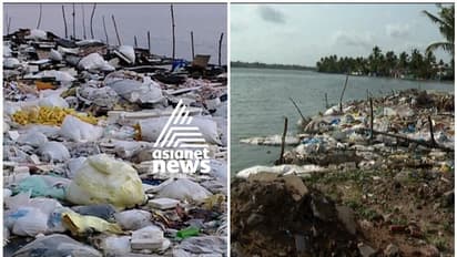 മാലിന്യക്കൂമ്പാരമായി വേമ്പനാട് കായൽ: തണ്ണീർത്തടം നികത്തുന്നത് ചട്ടങ്ങൾ കാറ്റിൽ പറത്തി