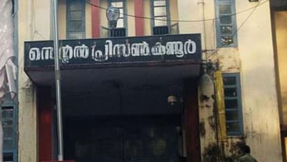 ആവശ്യത്തിന് വെള്ളമില്ല: കണ്ണൂര് സെന്ട്രല് ജയിലില് മാവോയിസ്റ്റ് തടവുകാര് സമരത്തില്