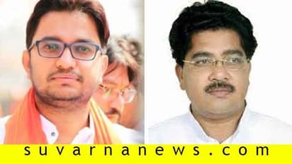 ಚಿಂಚೋಳಿಯಲ್ಲಿ ಜಾಧವ್ ಮಣಿಸಲು ಅಪ್ಪ-ಮಗನ ಗೇಮ್ ಪ್ಲಾನ್!