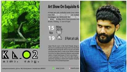 'KL02'; കൊല്ലം ജില്ലയെ ക്യാന്വാസില് പകര്ത്തി അര്ജുന് മാറോളിയുടെ ചിത്ര പ്രദര്ശനം