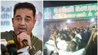 കമൽ ഹാസന് നേരെ ചീമുട്ടയും കല്ലും എറിഞ്ഞു; പ്രചാരണ പരിപാടികൾ മാറ്റിവെക്കണമെന്ന് പൊലീസ്