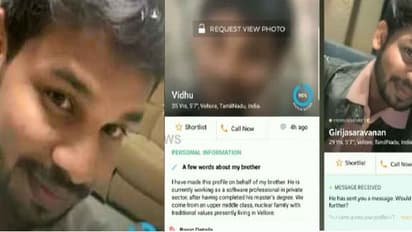 வெப்சைட்டில் பல பெண் டாக்டர்களை கல்யாண ஆசை காட்டி உல்லாச வாழ்க்கை அனுபவித்த கேடி டாக்டர்...ஒரே லெட்டரில் மொத்தமும் வெளியான பயங்கரம்