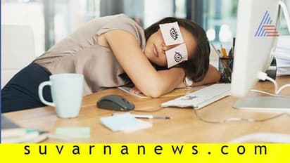 ಕ್ರಿಯೇಟಿವ್ ಆಗಿರಲು ಮಧ್ಯಾಹ್ನ 20 ನಿಮಿಷ ನಿದ್ರಿಸಿ...