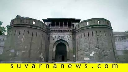 ಅಮಾವಾಸ್ಯೆಯಂದು ಈ ಕೋಟೆಯಿಂದ ಕೇಳಿ ಬರುತ್ತೆ ವಿಚಿತ್ರ ಕೂಗು!