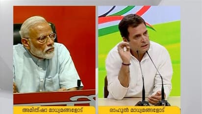 മോദി VS രാഹുല്; പ്രധാനമന്ത്രിയും രാഹുല് ഗാന്ധിയും ഒരേസമയം മാധ്യമങ്ങള്ക്ക് മുമ്പില്