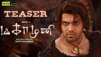 ஆர்யாவின் 10 வருட ஃப்ளாப் செண்டிமெண்டைத் தகர்க்குமா ‘மகா முனி?’...