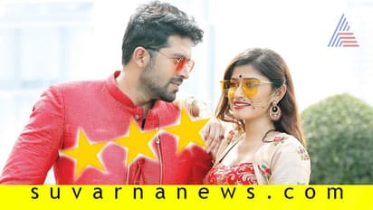 ಚಿತ್ರ ವಿಮರ್ಶೆ: ರತ್ನಮಂಜರಿ