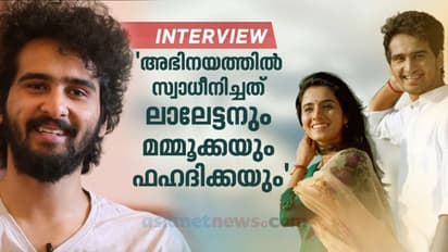 'സംവിധാനം ഉടനില്ല, അഭിനയം റിയലിസ്റ്റിക് ആകണമെന്ന് പറഞ്ഞത് വാപ്പച്ചി'; ഷെയ്ന്‍ നിഗവുമായി അഭിമുഖം