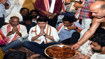 ఇంద్రకీలాద్రిపై సూపర్ స్టార్ మహేష్!