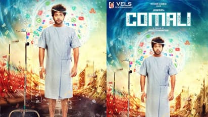 'కోమా'లో జయం రవి,చేతికి సిలైన్ తో ...