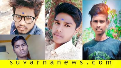 ರಸ್ತೆಯಲ್ಲಿ ಹುಟ್ಟು ಹಬ್ಬ ಅಚರಿಸಲು ಹೋಗಿ ಮಸಣ ಸೇರಿದ್ರು!