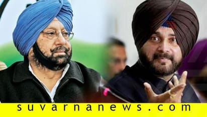 ಕೈ ನಾಯಕ ಸಿಧು ವಿರುದ್ಧ ಸಿಎಂ ಅಮರಿಂದರ್ ಸಿಂಗ್ ಗಂಭೀರ ಆರೋಪ!