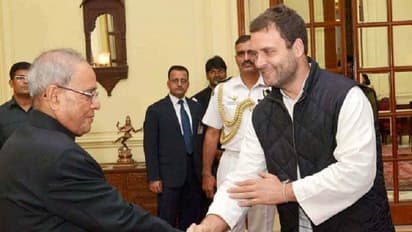 अब कांग्रेस को याद आए प्रणब मुखर्जी, जानें कौन सा गुरुमंत्र लेकर लौटे राहुल गांधी