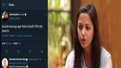 ‘ರಾಹುಲ್ ಪ್ರಧಾನಿಯಾಗದಿದ್ದರೆ ಆತ್ಮಹತ್ಯೆ ಮಾಡ್ಕೋತಿನಿ’ ವೈರಲ್ ಚೆಕ್