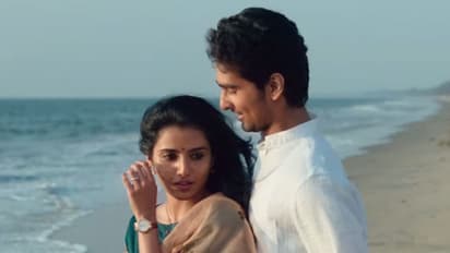 ഇഷ്കിലെ കാത്തിരുന്ന ഗാനം എത്തി