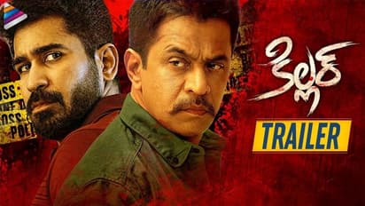 విజయ్ ఆంటోని ‘కిల్లర్’ట్రైలర్ ఎలా ఉందంటే...