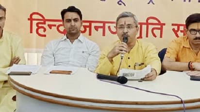 27 ರಿಂದ ಗೋವಾದಲ್ಲಿ 8 ನೇ ಹಿಂದೂ ರಾಷ್ಟ್ರ ಅಧಿವೇಶನ