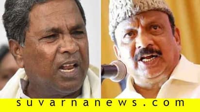 ರೋಷನ್‌ ಬೇಗ್‌ ವಿರುದ್ಧ ಕಾಂಗ್ರೆಸ್ ನಾಯಕ ಸಿದ್ದರಾಮಯ್ಯ ತಿರುಗೇಟು