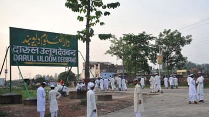 दारुल उलूम का नया फरमान, चुनाव नतीजों के लिए दुआ मांगे मुस्लिम