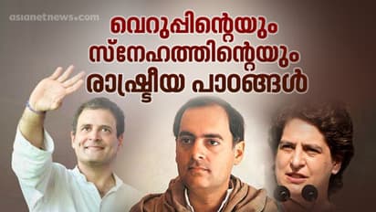 എന്തുകൊണ്ട് പിതാവിനെ കൊന്നവരോട് ക്ഷമിച്ചു?