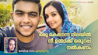 ഒരു 'സിംഗിള്‍ മദര്‍' ആയിരുന്നു ഞാന്‍; പതിനെട്ടാം  പിറന്നാളിന് ഒരുമ്മ മകനെഴുതുന്ന കത്ത്!