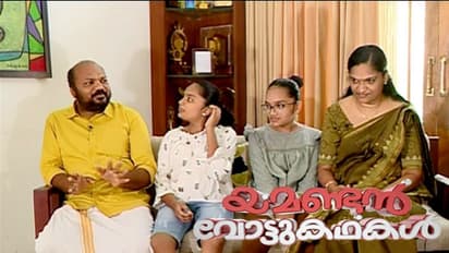 രാജീവേട്ടൻ കറുത്തു, വയറിത്തിരി കുറഞ്ഞുവെന്ന് ഭാര്യ വേണി. മക്കൾക്കൊപ്പം കളിച്ചും ഉത്സവം കൂടിയും പി രാജീവ്