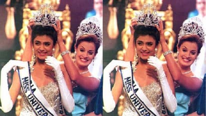 ঠিক ২৫ বছর আগে আজকের সন্ধ্যায় সুস্মিতা সেন-এর শীরে উঠেছিল শ্রেষ্ঠত্বের শিরোপা