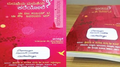 150 ಪುಟದ ಲಗ್ನ ಪತ್ರಿಕೆ ಮುದ್ರಿಸಿದ ವಕೀಲ : ಅದರಲ್ಲಿರುವ ಮಾಹಿತಿ ಏನು..?