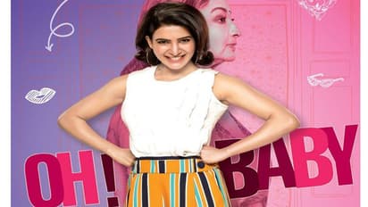 సమంత 'ఓ బేబి' ఫస్ట్ లుక్!